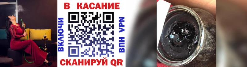 Купить Метамфетамин Меф КОКАИН ГАШ Каннабис Полысаево