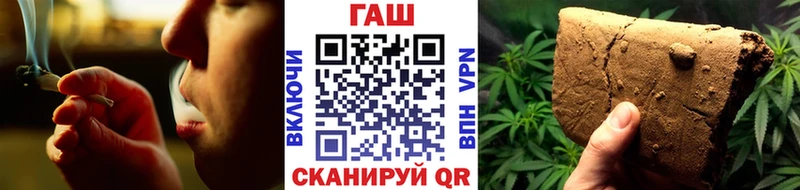 Купить  Полысаево  Гашиш индика сатива 