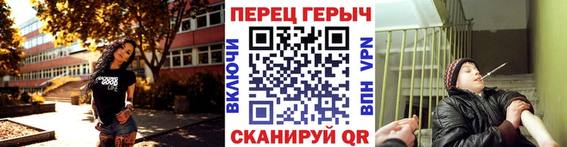 Купить  Полысаево  ГЕРОИН VHQ 