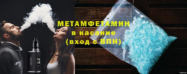 гашик Костерёво