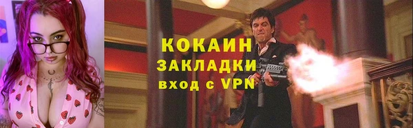 спайс Коряжма