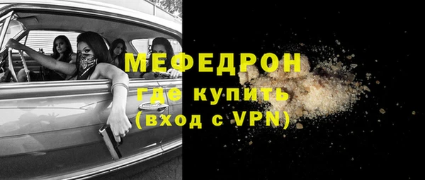 гашик Костерёво