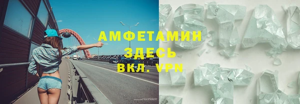 спайс Корсаков