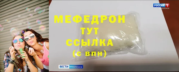 спайс Корсаков