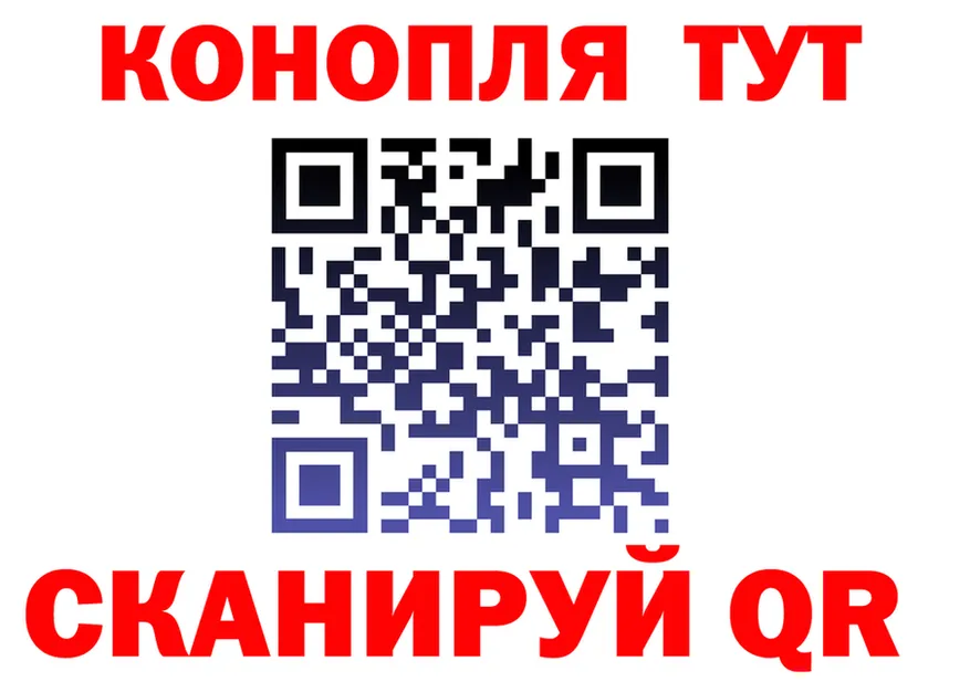 Canna-Cookies конопля сайт мориарти blacksprut Полысаево