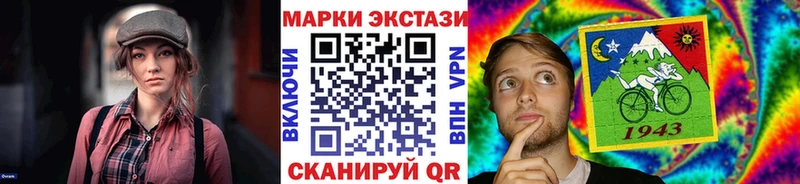 Купить закладки  Полысаево  Марки NBOMe 1,8мг 