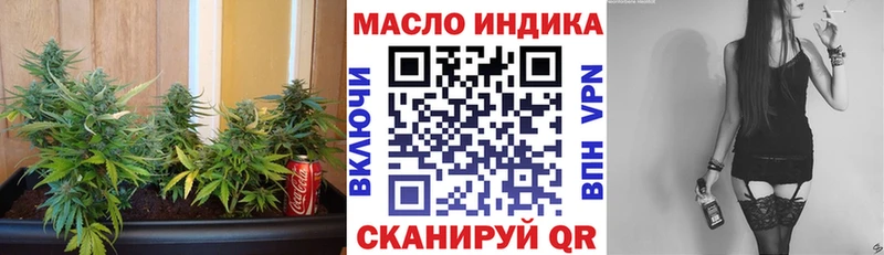 Купить закладки  Полысаево  Дистиллят ТГК концентрат 
